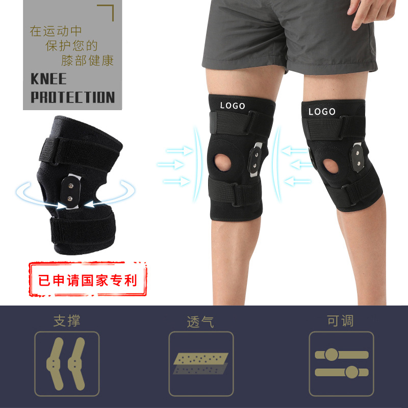 半月板膝盖助力器加大码护膝登山运动跑步钢板运动大码护膝护具