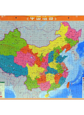 新华书店 中国地图·拼图系列 在游戏中轻松熟记各个地区的地理位置 (广东省地图院)
