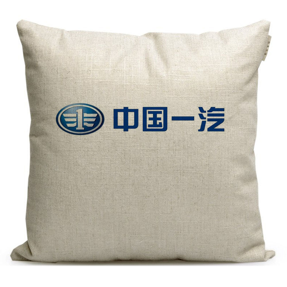 中国一汽汽车标志赠品纪念品经销商定制礼品车用座椅腰枕靠垫抱枕