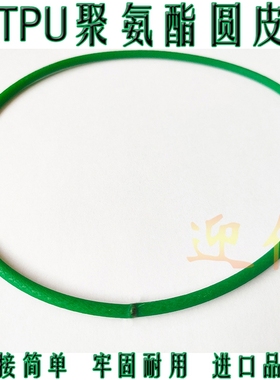 绿粗面TPU实心圆皮带进口品质聚氨酯熔接机器传动带Φ2-12MM规格