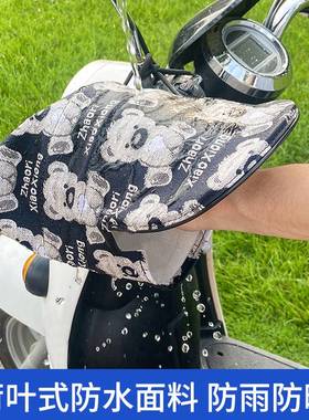 电动车防晒手套夏季防紫外线防水电瓶摩托车夏天遮阳手把套护手罩