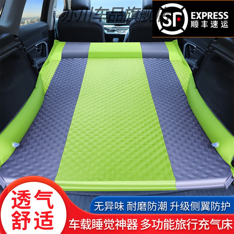 2021款沃尔沃XC90 XC40新能源车载充气床后备箱旅行床垫气垫床
