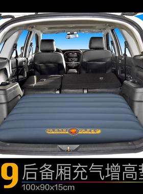 03-汽车后备箱增高垫充气床配件尾厢充气垫单人床汽车用品