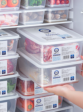 日本冰箱冷冻室抗菌保鲜盒食品级专用双开门冰柜储物整理收纳盒子