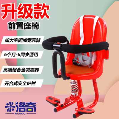 电动车儿童座椅前置踏板电动摩托车电瓶车上宝宝椅婴幼儿小孩凳子