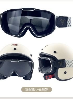 骑行风镜摩托车头盔护目镜电动车男户外滑雪眼镜防尘越野遮阳