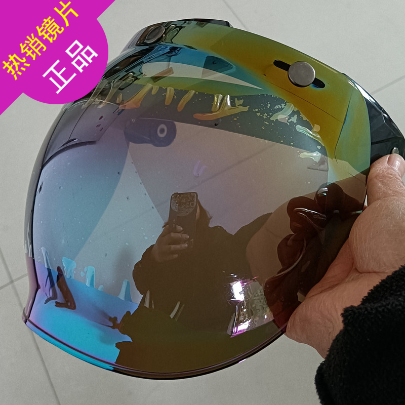 正品日本UV泡泡镜片 摩托车复古哈雷头盔通用三扣式带支架3/4半盔