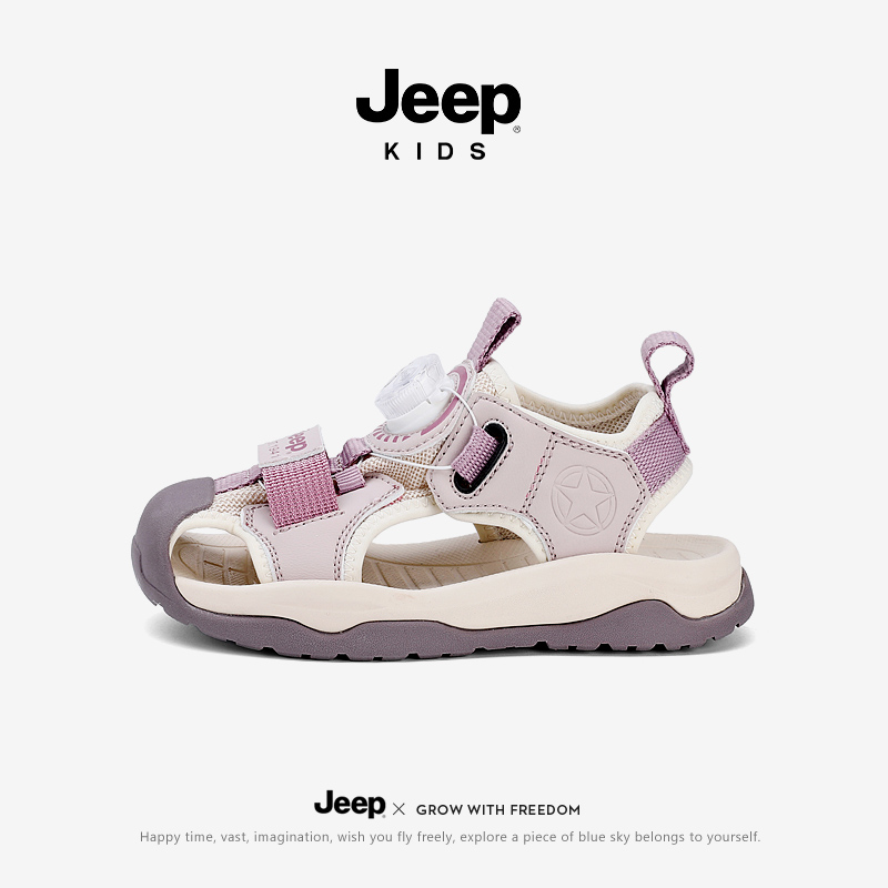 jeep女童运动凉鞋夏款夏季2024新款软底防滑小女孩儿童包头沙滩鞋