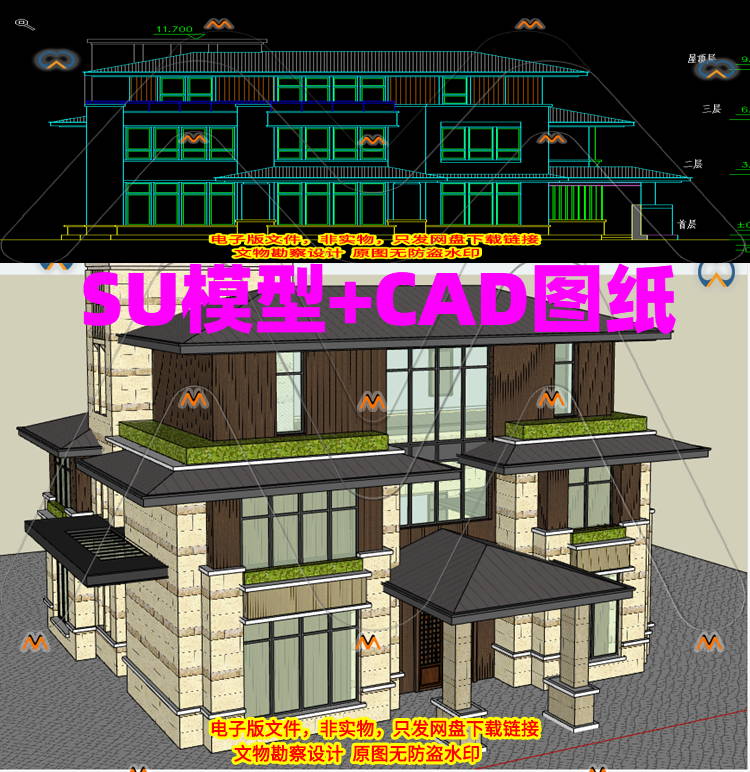 SU新亚洲风格农村自建房三层农村别墅住宅建筑设计CAD图纸SU模型