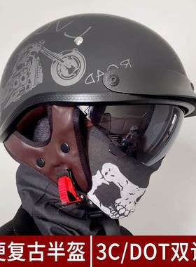 3c认证复古半盔瓢盔男哈雷机车翘尾摩托车头盔夏季电动车安全帽女