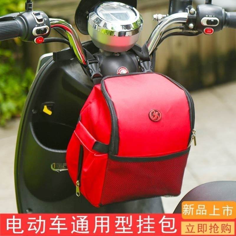 电动车放置袋手机雨衣收纳神器踏板置物框踏板摩托车前挂包前置