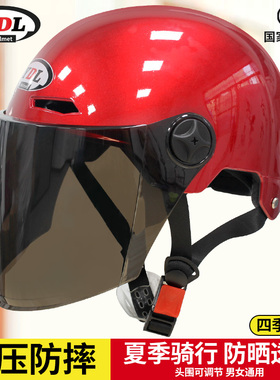 夏季头盔3c认证国标电动车头盔安全帽女摩托车头盔男款电瓶车头盔