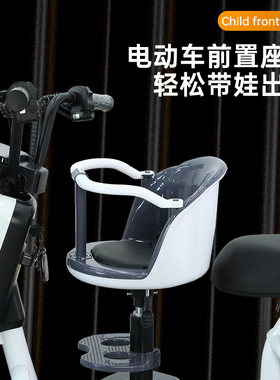 新款电动摩托脚踏车婴儿安全椅电动车宝宝高低调节减震儿童舒适凳