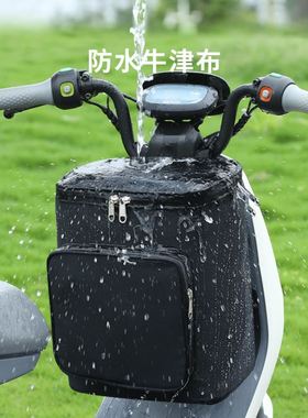 电动车挂物包大号前把包电瓶摩托车前置物兜防水防雨头盔收纳置物