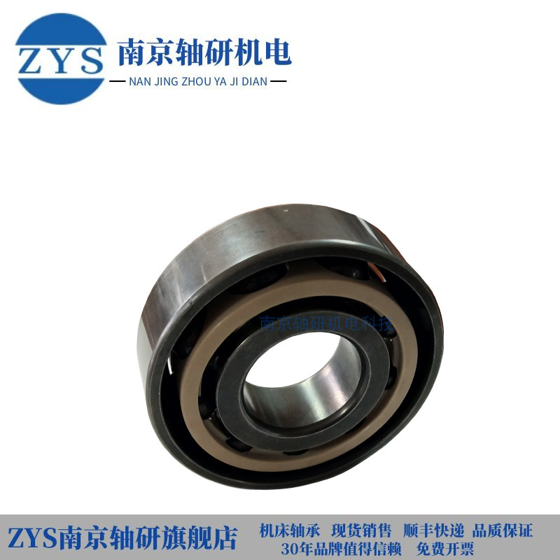 ZYS洛阳低温轴承7305B HQ1角接触球适用液氮潜液泵耐低温196.轴承