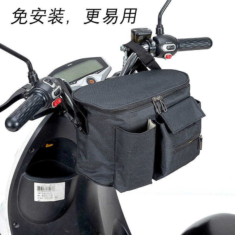 踏板摩托车前置物箱电动车收纳袋防水防盗充电器挂包迷你通用把后