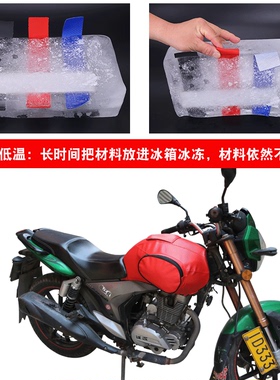 适用于钱江钱江龙QJ150-19/19A/19B/19C摩托车油箱包皮套骑士罩