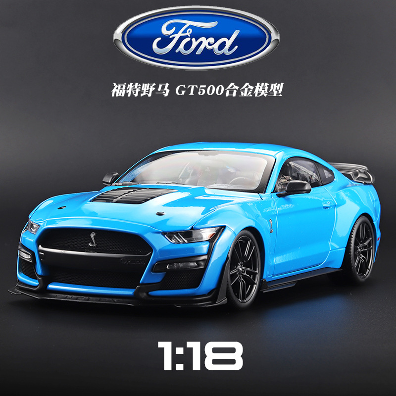 1:18美驰图福特野马谢尔比GT500合金汽车模型玩具方向盘联动摆件
