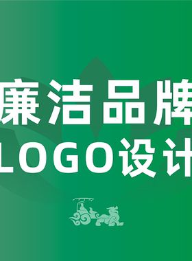 廉洁品牌LOGO设计廉洁LOGO党建logo设计党建品牌廉洁文化LOGO定制