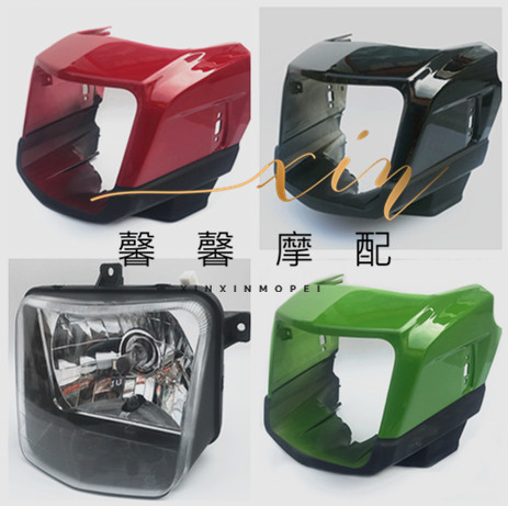 力帆摩托车原厂配件 皇马三150-D大灯总成 导流罩头罩 前照灯护罩