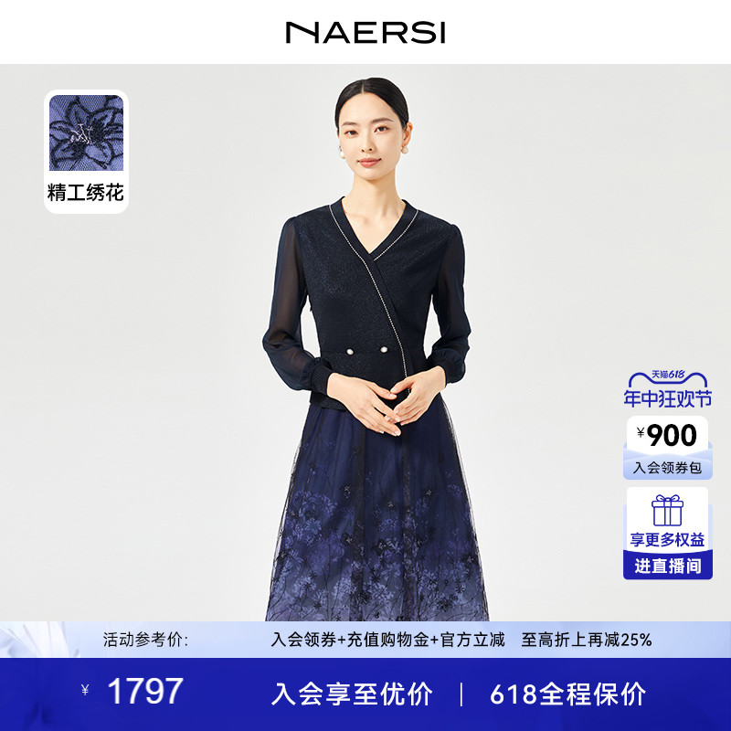 【新中式】NAERSI/娜尔思V领拼接连衣裙2024年夏装新款长袖针织裙