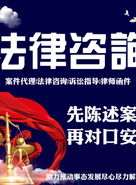 江苏律师法律咨询泰州海陵高港兴化协议离婚债务劳动律师
