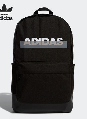 Adidas/阿迪达斯正品2020新款男女运动训练双肩背包EE1086 EE1085