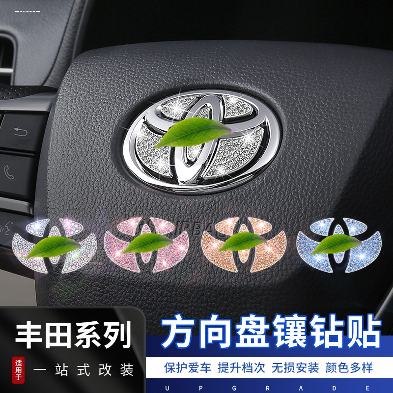适用于广汽丰田雷凌尚车标改装饰适用双擎方向盘前尾混合动力车贴