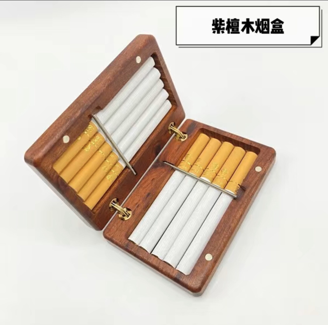 烟盒 木质烟盒高档红木烟盒便捷式红木烟盒粗烟10支细烟16支装吸