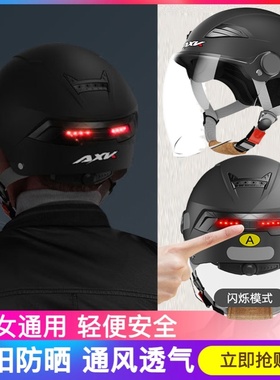 摩托车头盔4分之3男夏季轻便式电动电瓶车3c头盔女款四季款轻便型