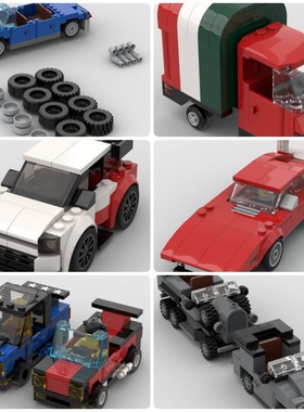 定制积木兼容乐高玩具赛车比亚乔APE披萨三轮车CHIBICARBP42汽车