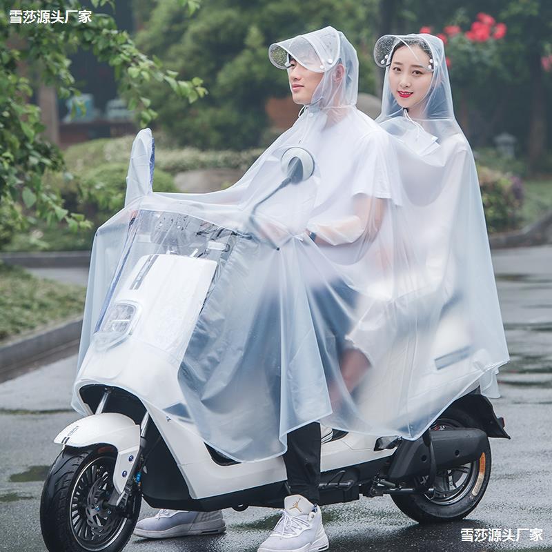 摩托车雨衣女成人韩国时尚双人