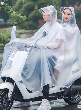 电动自行车雨衣摩托车双人骑行电瓶车雨披韩国时尚成人女母子雨衣