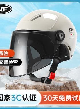 3C认证头盔电动摩托车男女士半盔安全帽四季通用夏季防晒电瓶新款