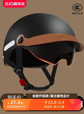 野马头盔3C认证电动车男女士夏季安全帽电瓶摩托防晒超轻半盔四季