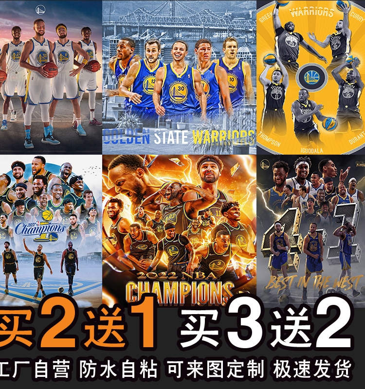 库里勇士队总冠军夺冠海报墙纸nba篮球明星海报墙贴海报壁纸3283
