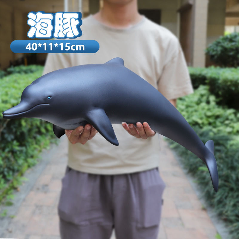 大号软胶海洋动物模型仿真大白鲨鱼鲸鱼海豚海龟儿童玩具海底动物