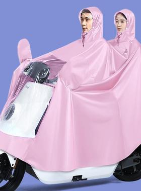 电动电瓶摩托车雨衣单双人母子男女款专用2人长款全身防暴雨雨披