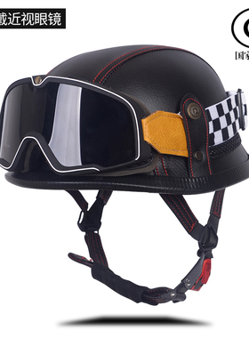 3c认证摩托车复古头盔男德式巡航踏板车半盔女瓢盔皮盔机车安全帽