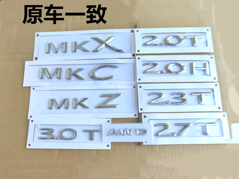 林肯MKC航海家MKX车标MKZ 2.7T 2.3T 2.0T AWD四驱排量标字母后标