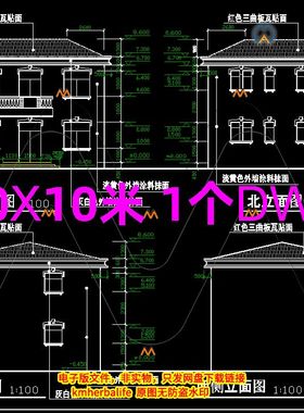10X10米新农村二层法式风格砖混结构住宅楼房别墅建筑设计CAD图纸