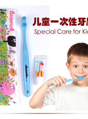 酒店儿童款一次性牙刷always牙膏日本小孩旅行洗漱用品牙具套装
