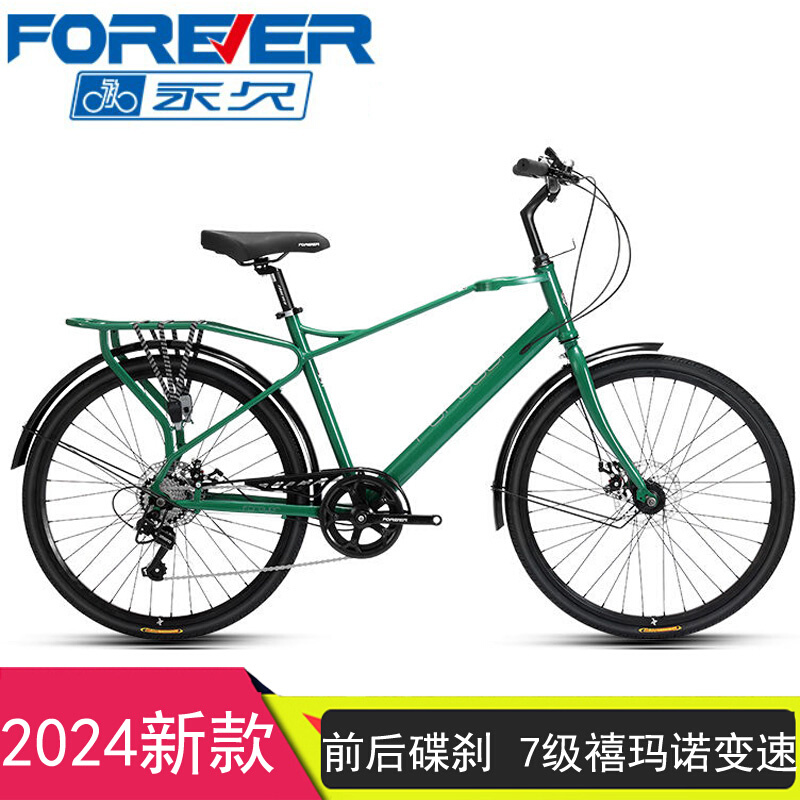 上海永久自行车26寸成人双碟刹男女式时尚复古变速代步单车超轻便