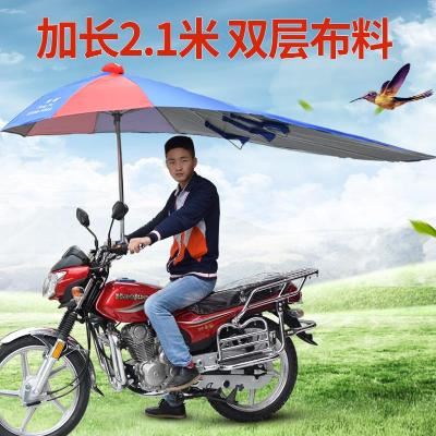推荐支架太阳伞雨棚蓬遮车摩托三轮车D遮雨防晒超大加厚电动车雨