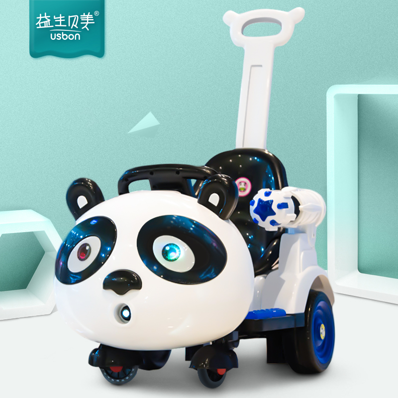 熊猫儿童电动车四轮汽车宝宝摇摇车小孩遥控玩具可坐人摩托车遛娃