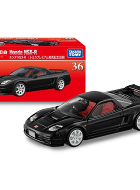 TOMY多美Premium 36本田NSX-R首发纪念款合金跑车模型玩具