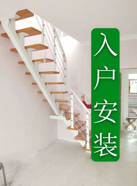 整体定制安装家用室内钢木直梁楼梯loft复式公寓民宿阁楼旋转楼梯