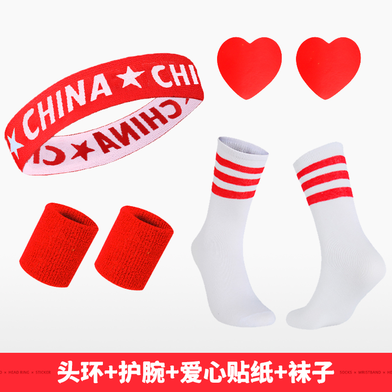 儿童运动字母中国学生篮球操发带护腕贴纸袜子吸汗头套表演男女