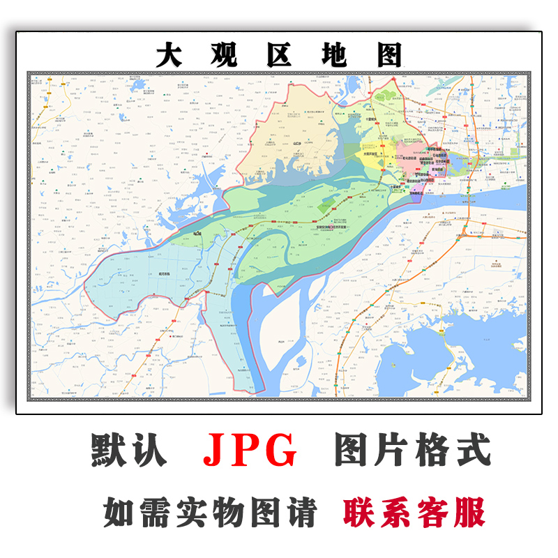 大观区地图街道安徽省安庆市高清交通可定制JPG素材电子版图片