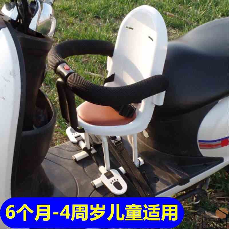 可以放在电动车上的婴儿童座椅前置宝宝踏板摩托瓶幼安全座椅可以